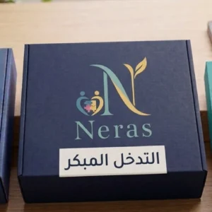 حقيبة التدخل المبكر