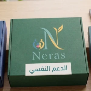حقيبة الدعم النفسي