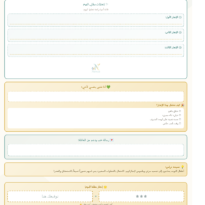 بطاقة فخري