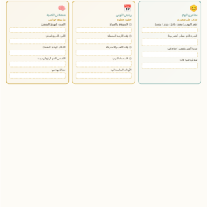 بطاقاتي الذكية